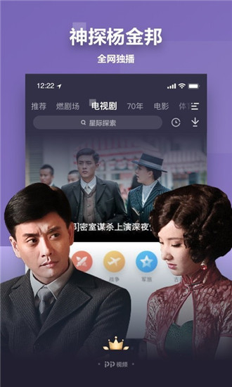 汤姆影视app最新安卓版