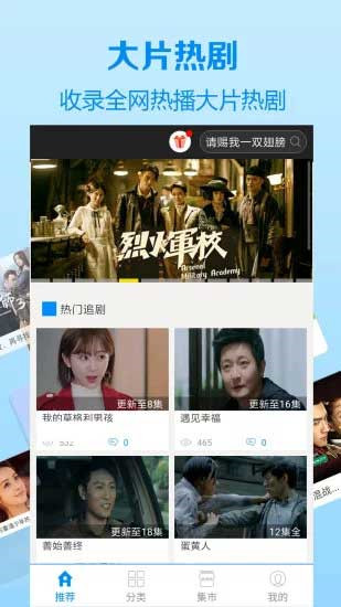旗鱼影视app最新破解版