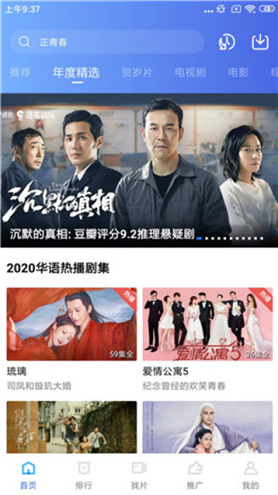 大海影视app终极纯净版