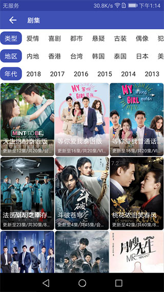 影视狗app手机版