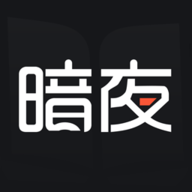 暗夜文学 官方版 暗夜文学 官方版