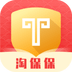 淘保保 淘保保