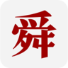 舜网聊天室