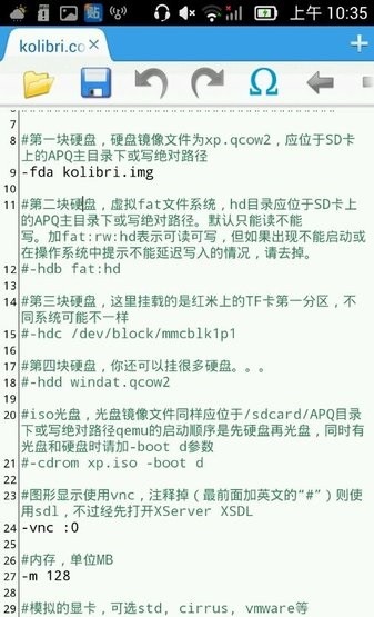 apq模拟器免费版