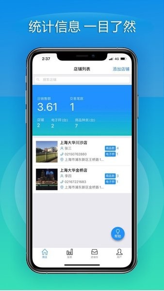 大华mobile app
