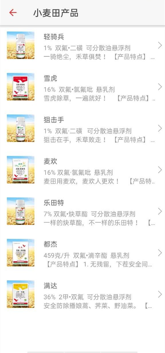 清原农冠手机版下载
