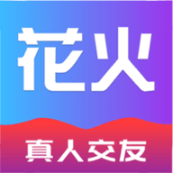 花火App 花火App