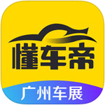 懂车帝app新版