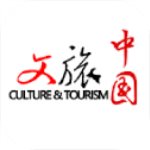 文旅中国app官方正式版