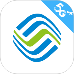 青岛移动掌上营业厅app 青岛移动掌上营业厅app