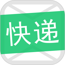 快递短信宝最新版 快递短信宝最新版