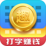 打字赚钱学生一单一结平台