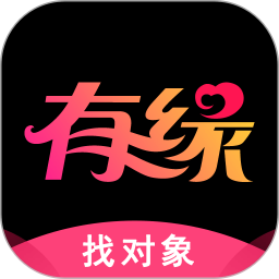 有缘网电脑版 有缘网电脑版