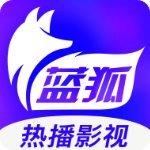 蓝狐影视app去广告