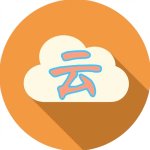 高清云影视app2020最新vip永久