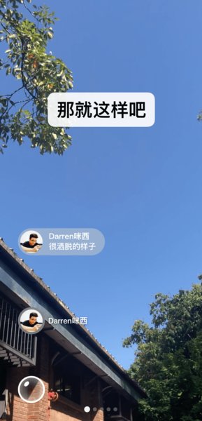 微信老年人版本