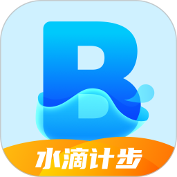水滴计步app官方 水滴计步app官方