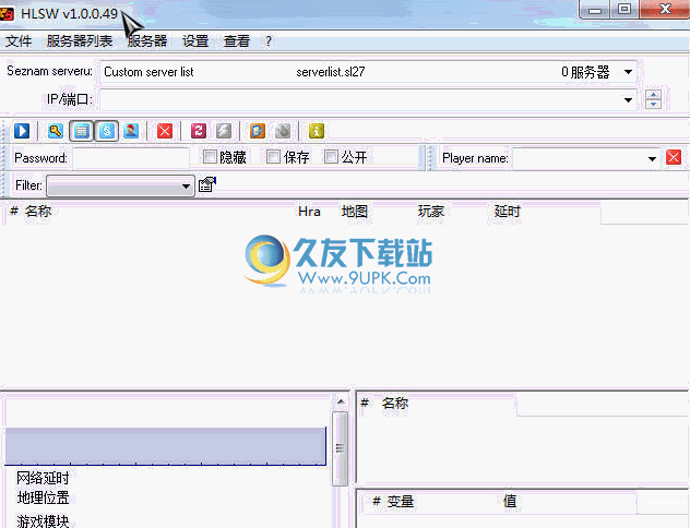 hlsw中文版