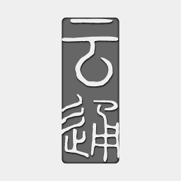 华奕云通官方版 华奕云通官方版