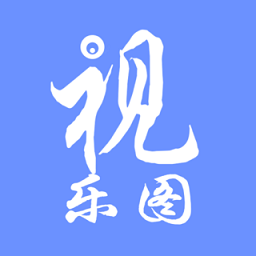 视乐图官方版 视乐图官方版