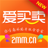 爱买卖