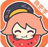 漫画柜app  最新版