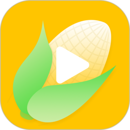 玉米视频app