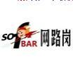 网路岗8破解版