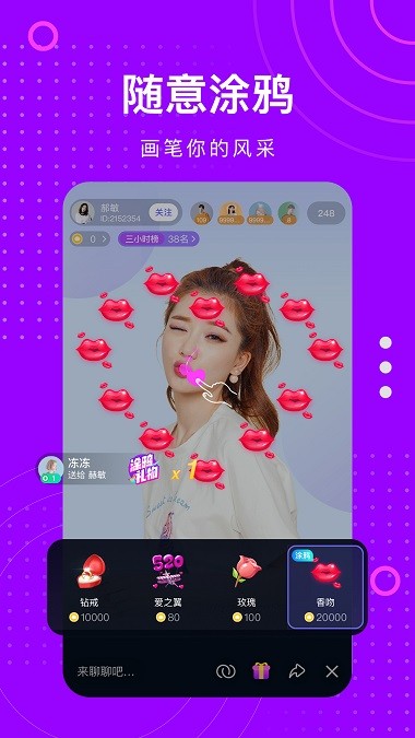 蜜糖直播app