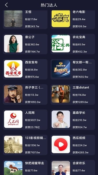 轻草app