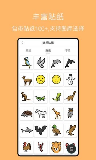 手绘动画app