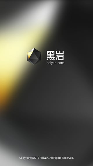 黑岩阅读无限岩币版