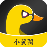 小黄鸭直播软件  最新版