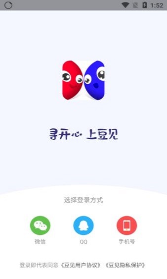 豆见app官方版