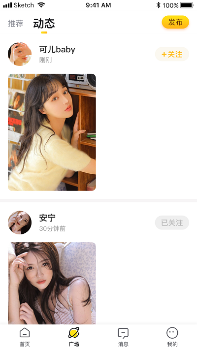 米约软件下载