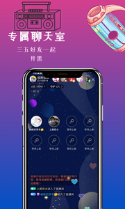 爱邮马app