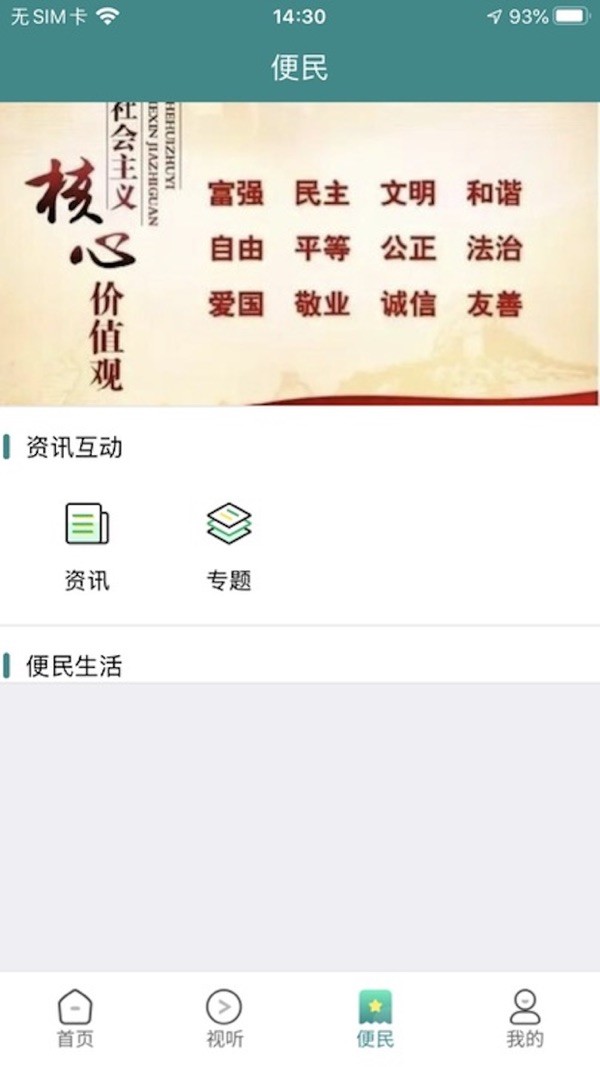 大美泽库手机版下载