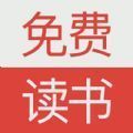 趣书网手机版TXT电子书