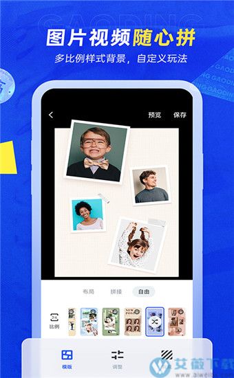 稿定设计最新版