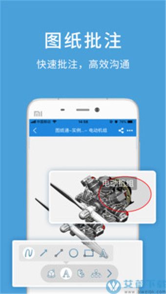 图纸通app免费版