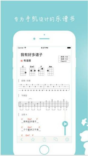有谱么安卓官方版