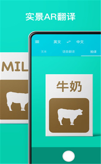 有道翻译官app官方版