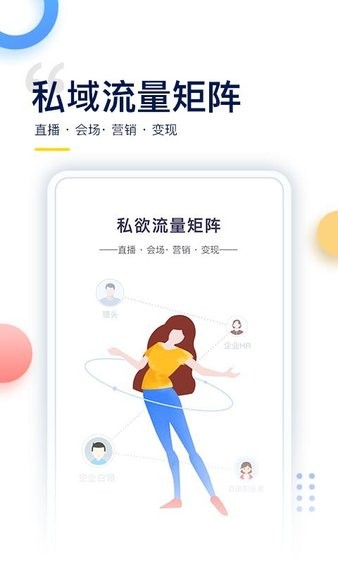 哥伦布columbus手机版