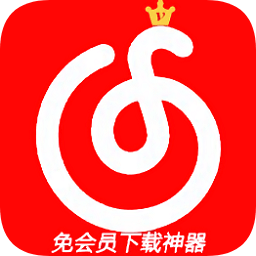 网易云音乐下载狗最新版 网易云音乐下载狗最新版
