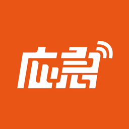 中安应急app 中安应急app
