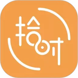 拾时相册app 拾时相册app