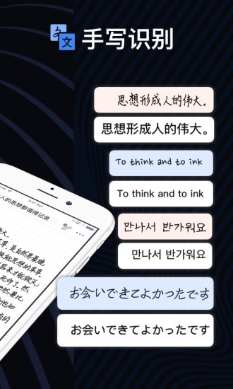 爱笔记apk