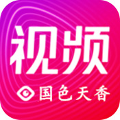 国色天香视频资源网