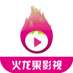 火龙果影视2022最新版 火龙果影视2022最新版