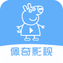 佩奇影视TV版 佩奇影视TV版